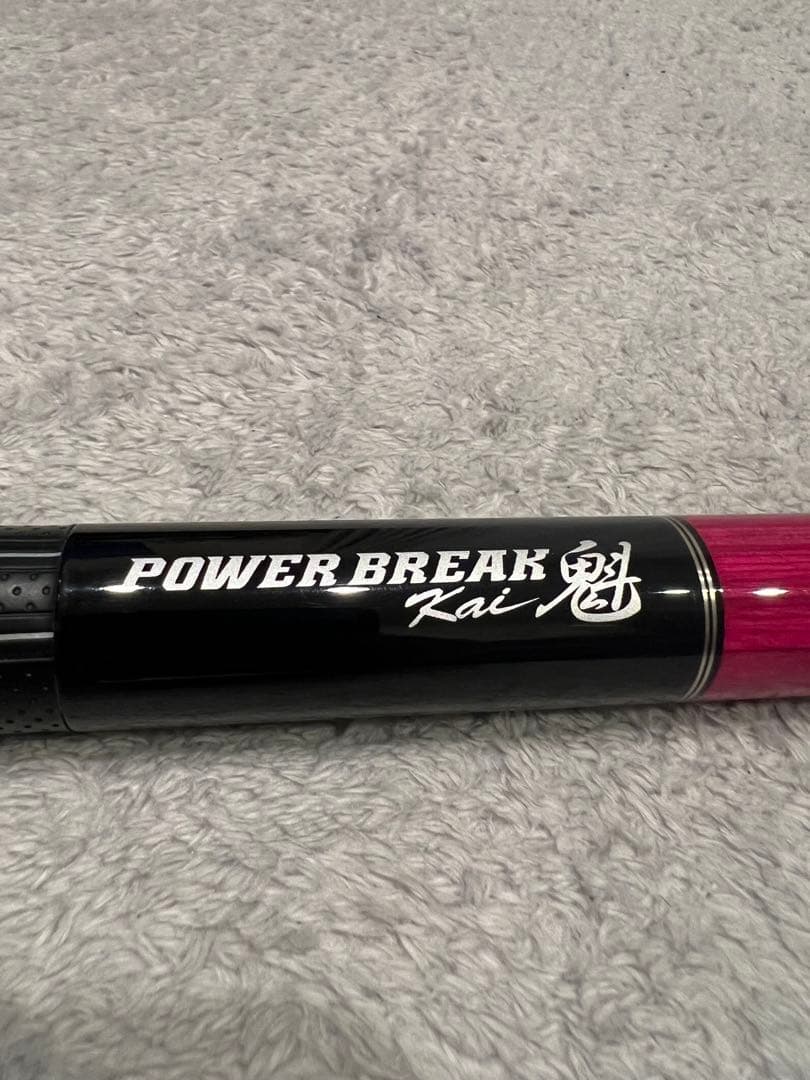 ビリヤードMEZZ　パワーブレイク魁