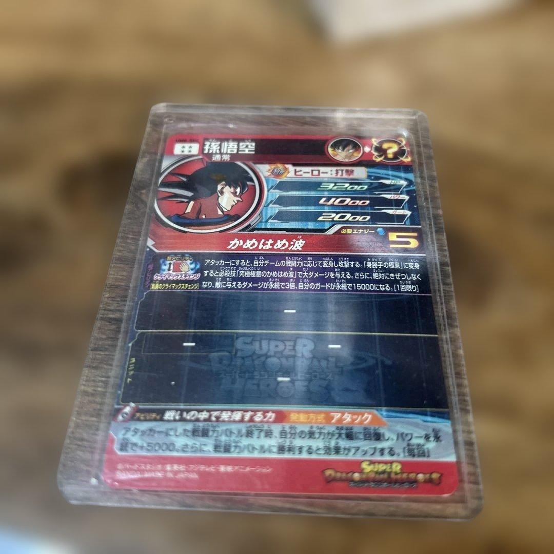 ドラゴンボールヒーローズ シークレットカード8枚セット