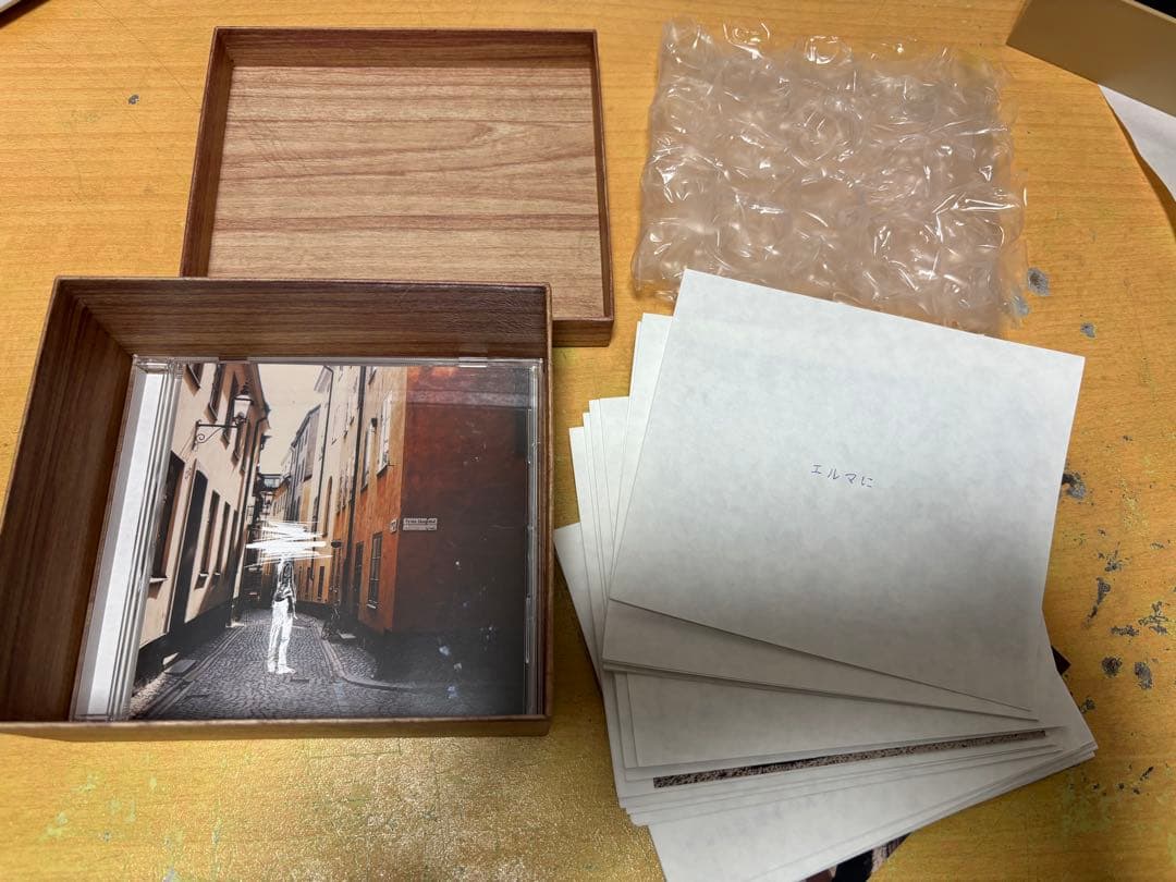 ヨルシカ 初回限定版　エルマ　だから僕は音楽をやめた