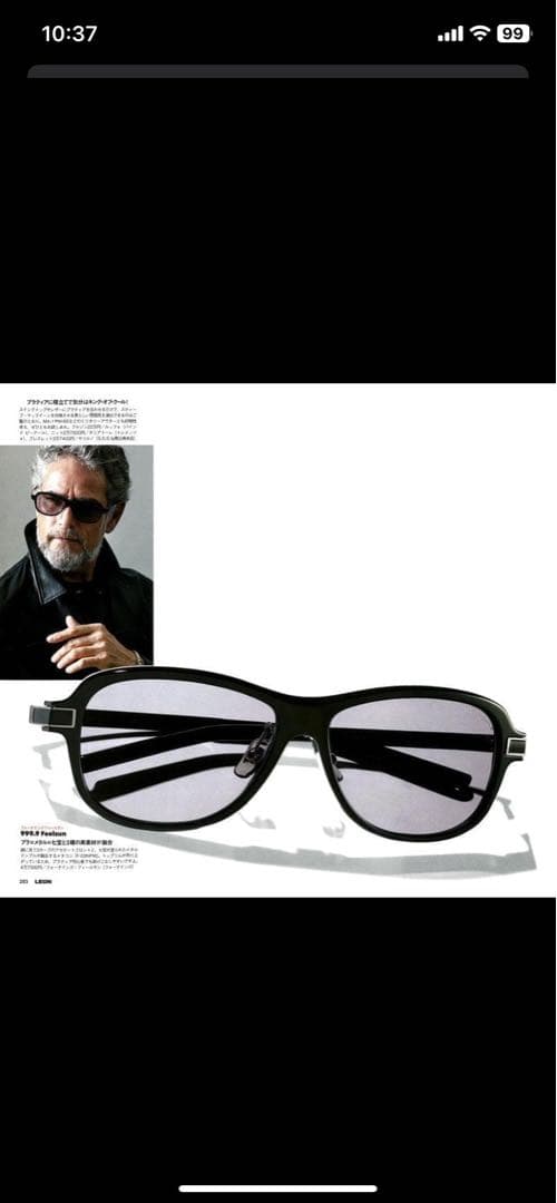 Lily999.9サングラス　F-03NPM-8802 57サイズ