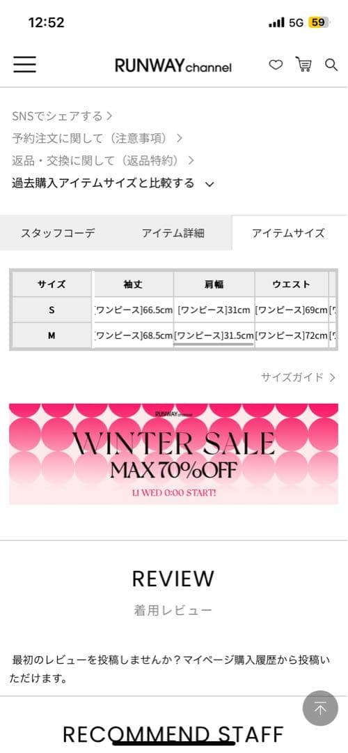 EATME ビジューチュールワンピース 同窓会 オケージョンドレス 値下げ可能