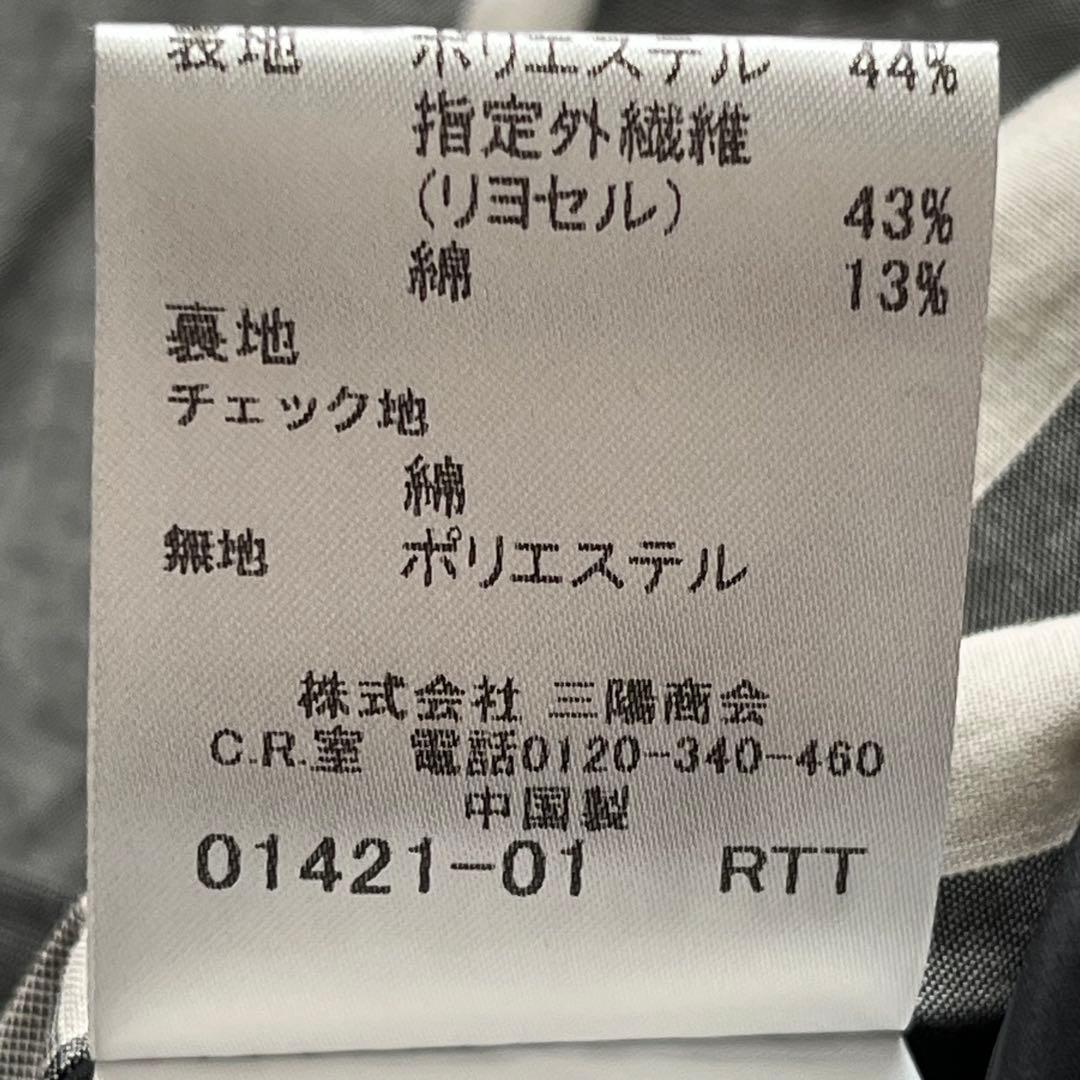 BURBERRY LONDON ジャケット スカート セットアップ ノバチェック