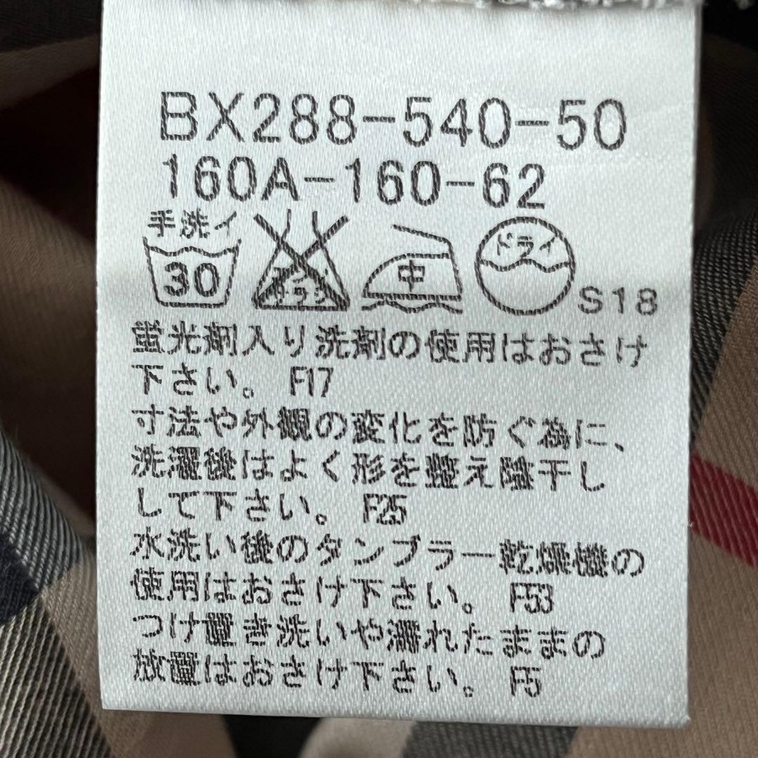 BURBERRY LONDON ジャケット スカート セットアップ ノバチェック