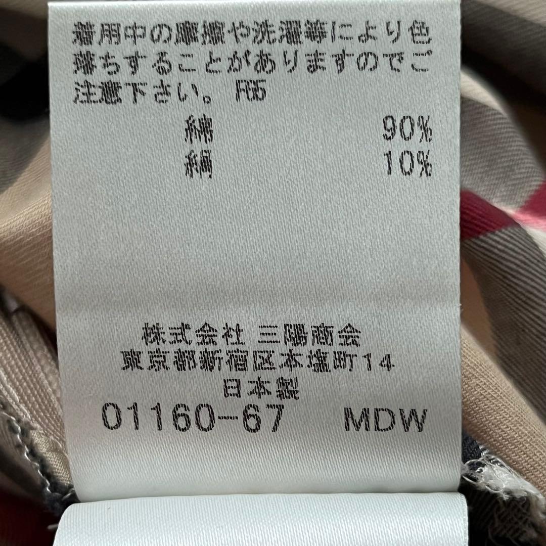 BURBERRY LONDON ジャケット スカート セットアップ ノバチェック