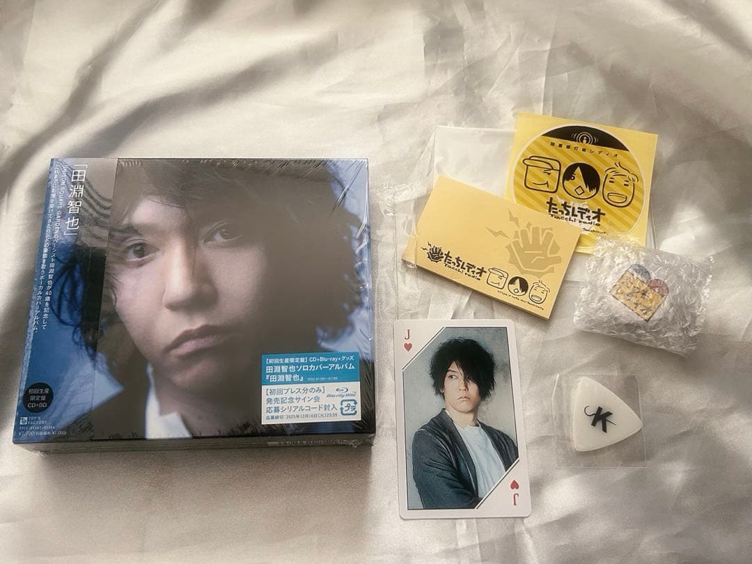 田淵智也　アルバム　グッズ他