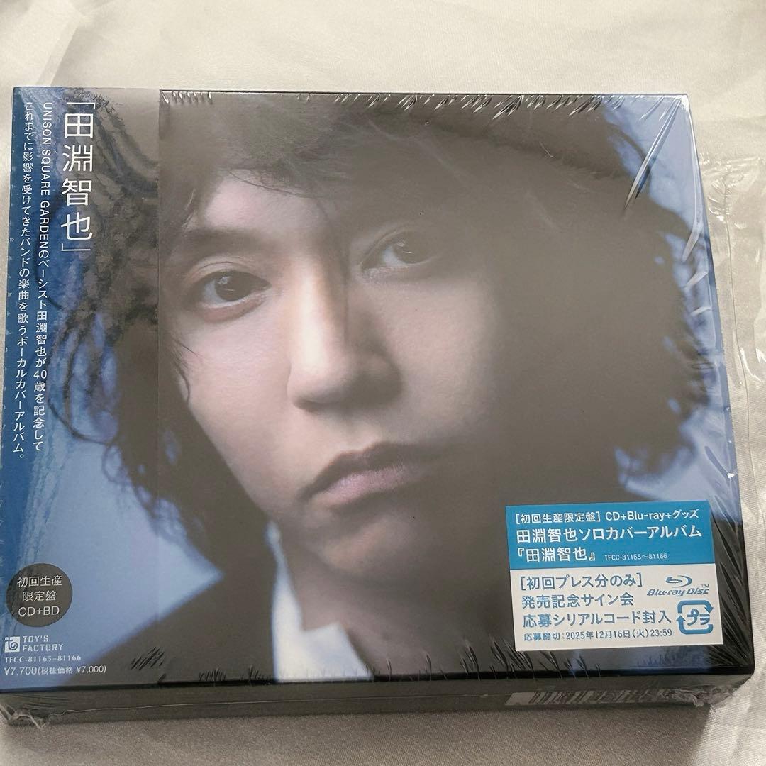 田淵智也　アルバム　グッズ他