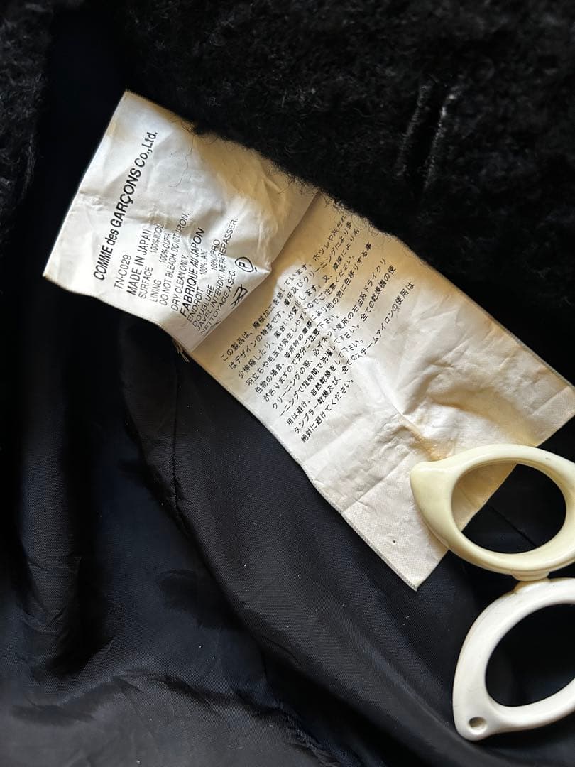 tricot COMME des GARÇONS ウールピーコート