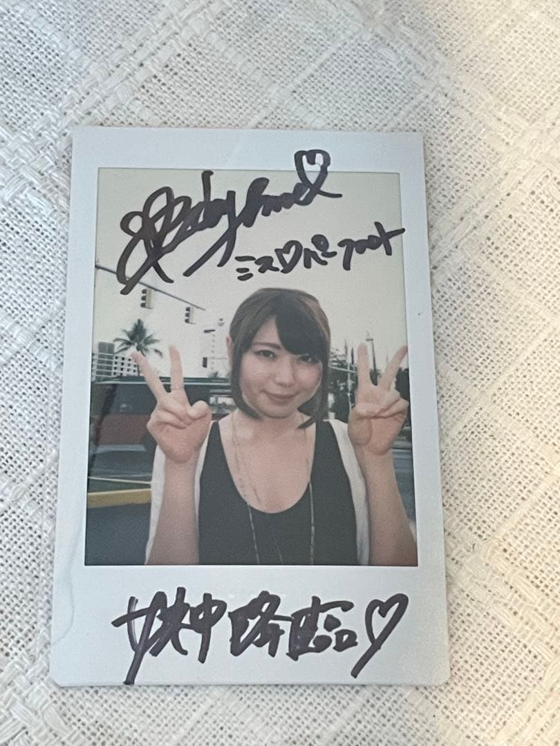 東城りお/女神降臨　サイン入り？写真付き