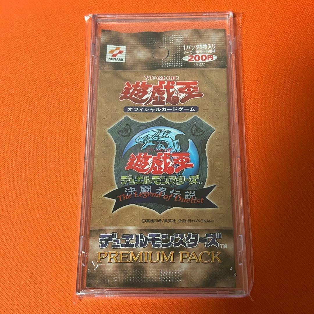 遊戯王OCG プレミアムパック1