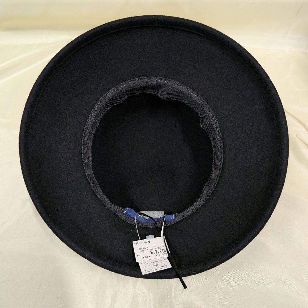 ★エムズグレイシー M'S GRACY　ウール　ハット　帽子　新品タグ付き