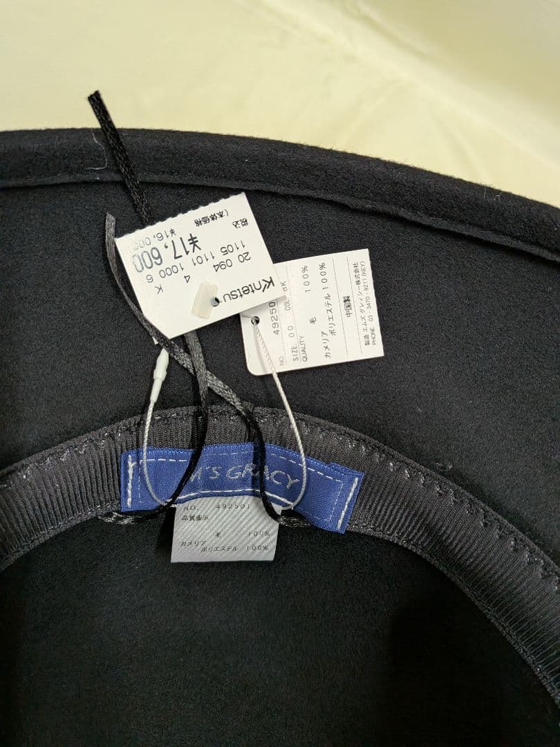 ★エムズグレイシー M'S GRACY　ウール　ハット　帽子　新品タグ付き