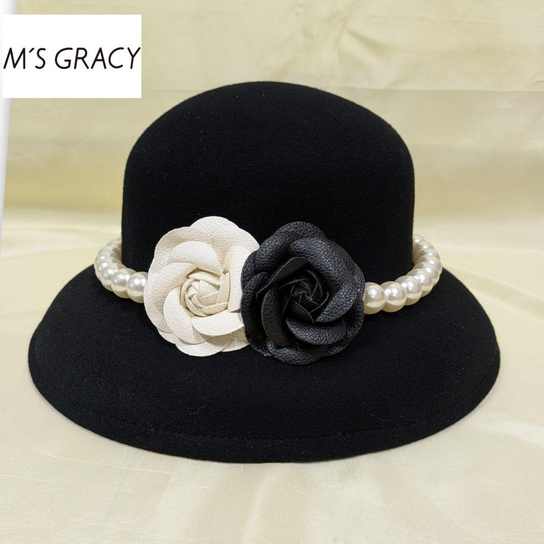 ★エムズグレイシー M'S GRACY　ウール　ハット　帽子　新品タグ付き