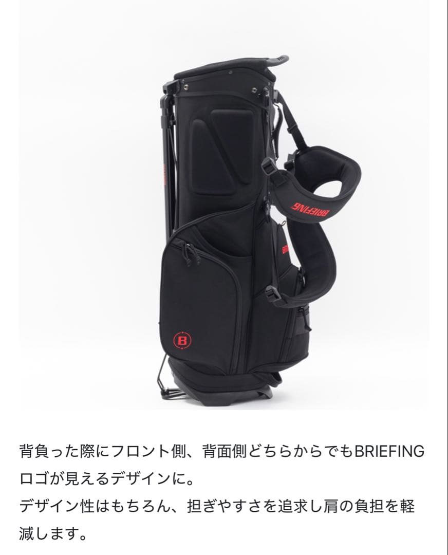 【新品・未使用】BRIEFING GOLF CR-4 #03 キャディバッグ