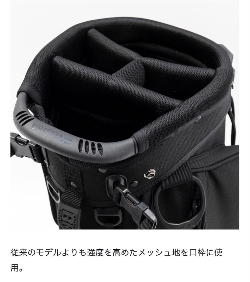 【新品・未使用】BRIEFING GOLF CR-4 #03 キャディバッグ