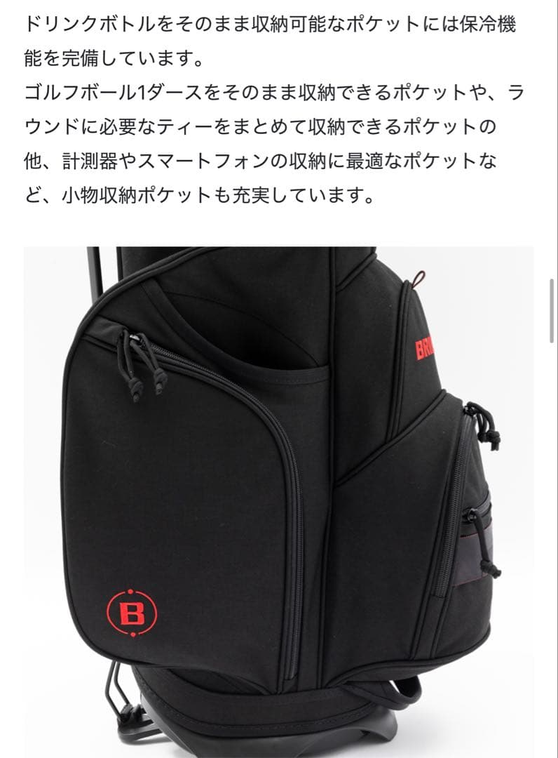 【新品・未使用】BRIEFING GOLF CR-4 #03 キャディバッグ