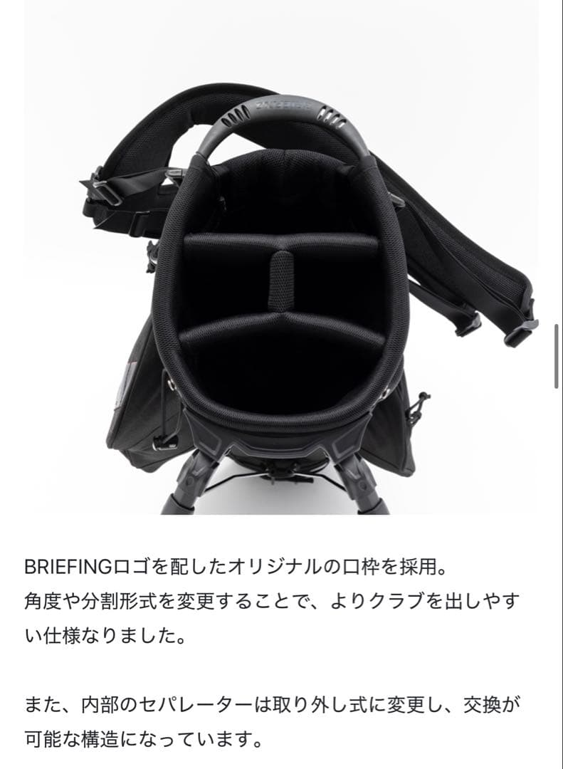 【新品・未使用】BRIEFING GOLF CR-4 #03 キャディバッグ