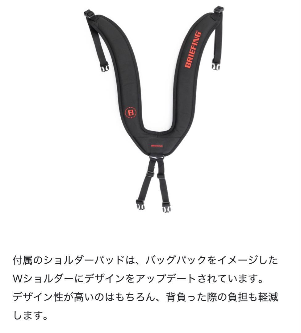 【新品・未使用】BRIEFING GOLF CR-4 #03 キャディバッグ