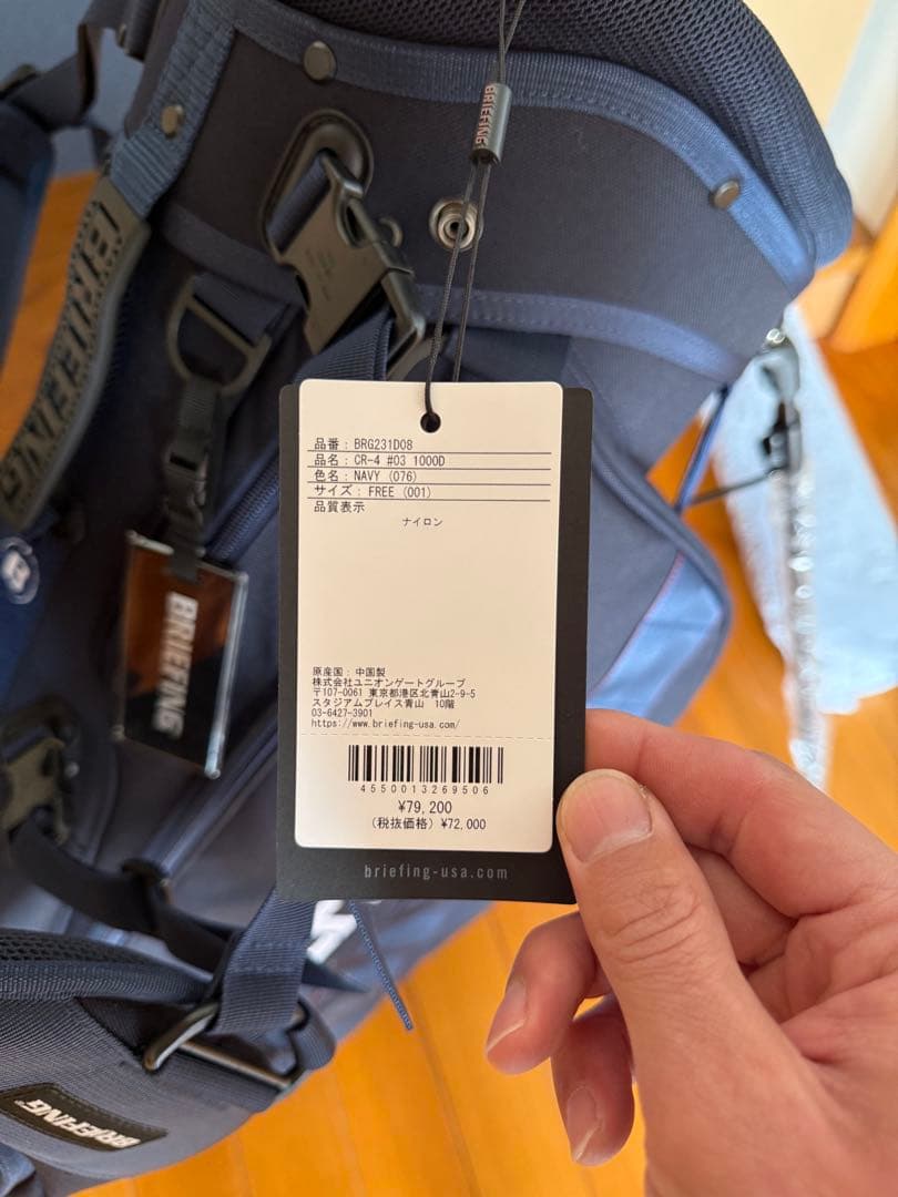 【新品・未使用】BRIEFING GOLF CR-4 #03 キャディバッグ