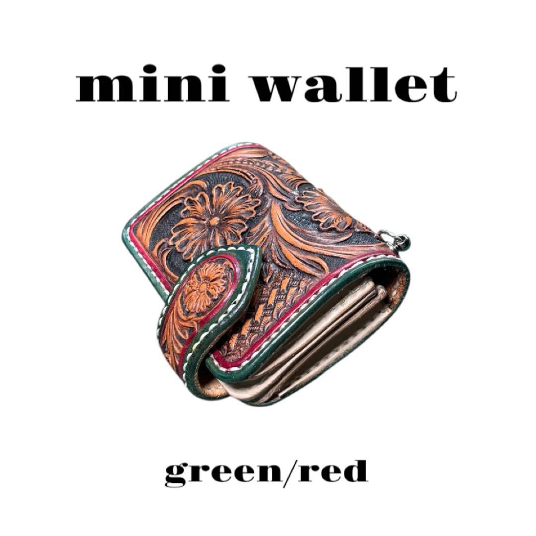 Carving ミニウォレット　green/red