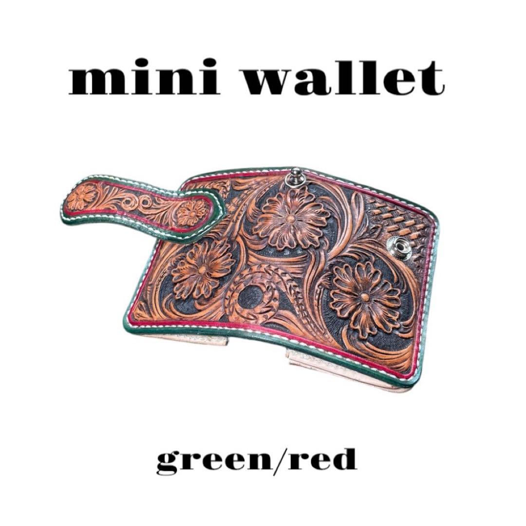 Carving ミニウォレット　green/red