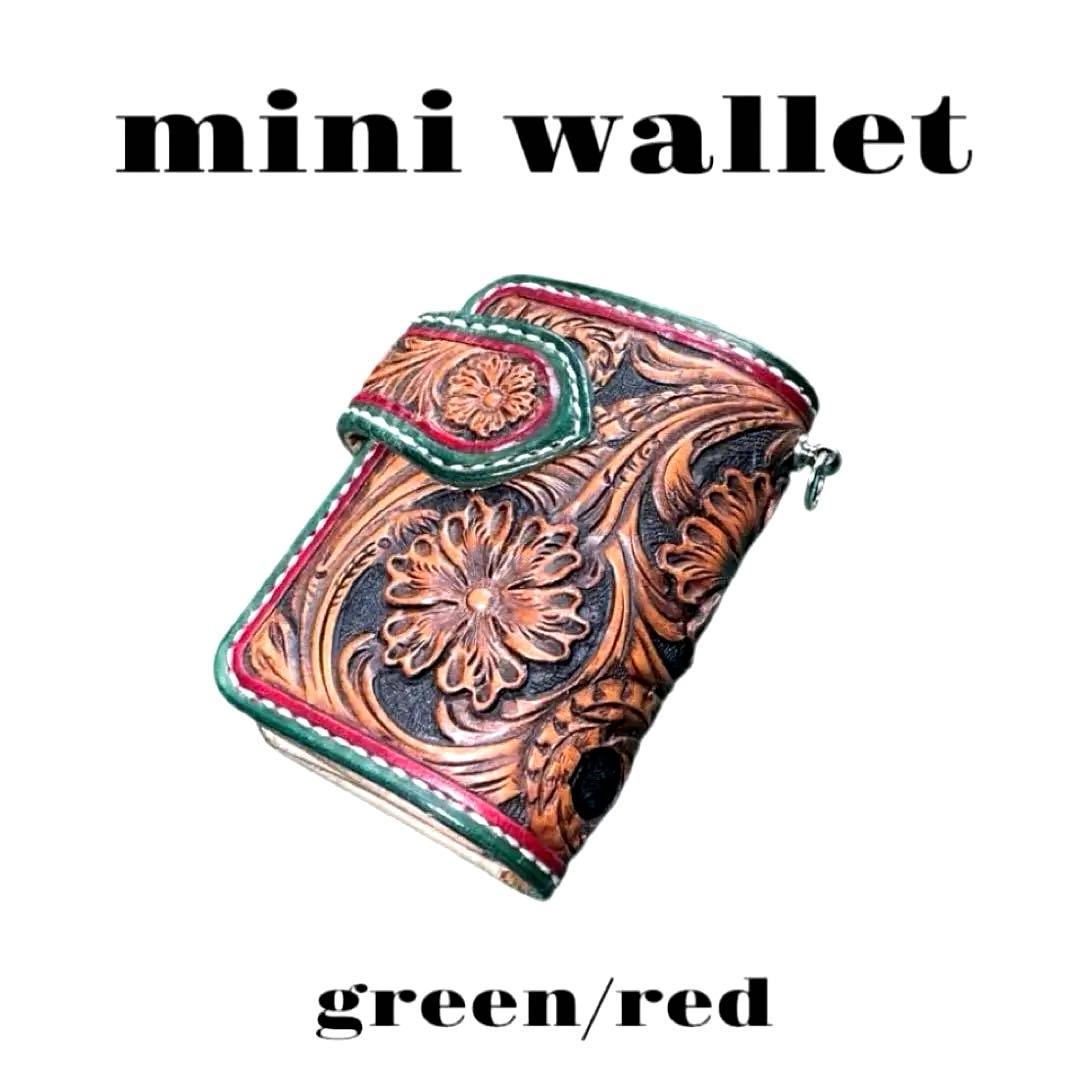 Carving ミニウォレット　green/red