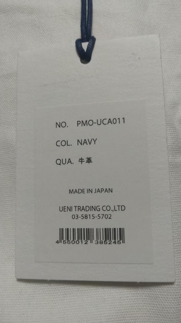 【新品】PELLE MORBIDA ペッレモルビダ クラッチバッグ