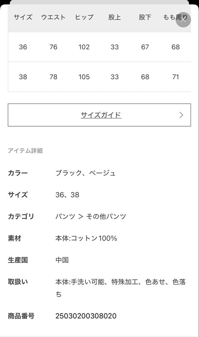 spickandspan サスペンダー付きワーカーパンツ Ｓ