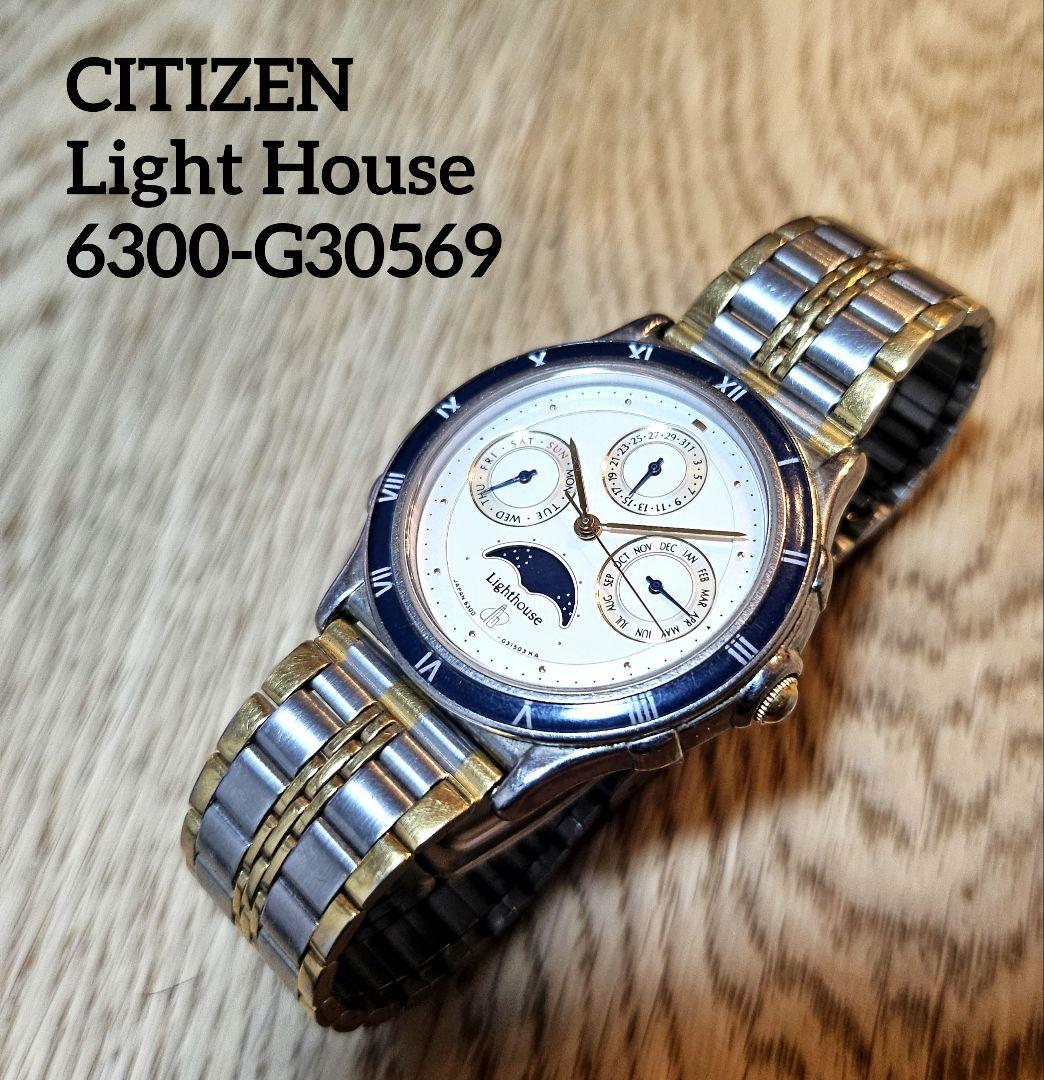 美品 CITIZEN 6300-G30569 ムーンフェイズ ライトハウス