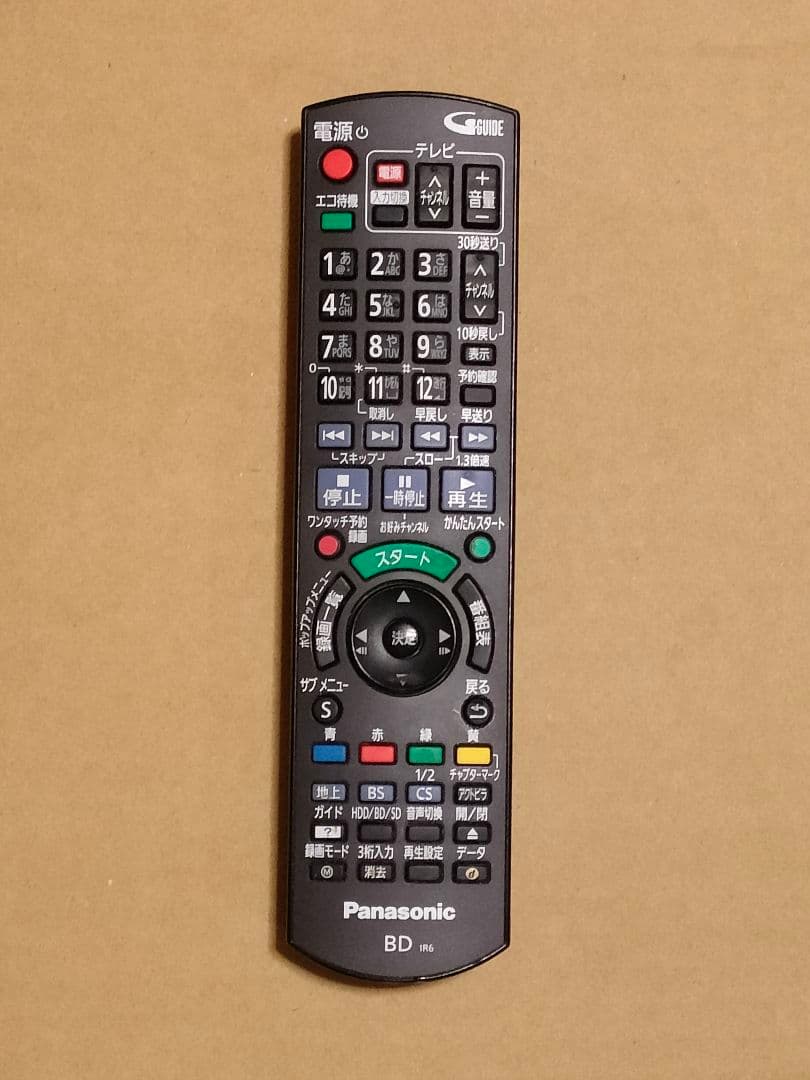 最終値下パナソニック DIGA BDレコーダー 3TB リモコン付