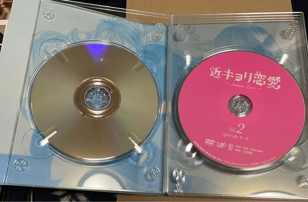 近キョリ恋愛～Season Zero～ DVD-BOX 豪華版〈初回限定生産・…