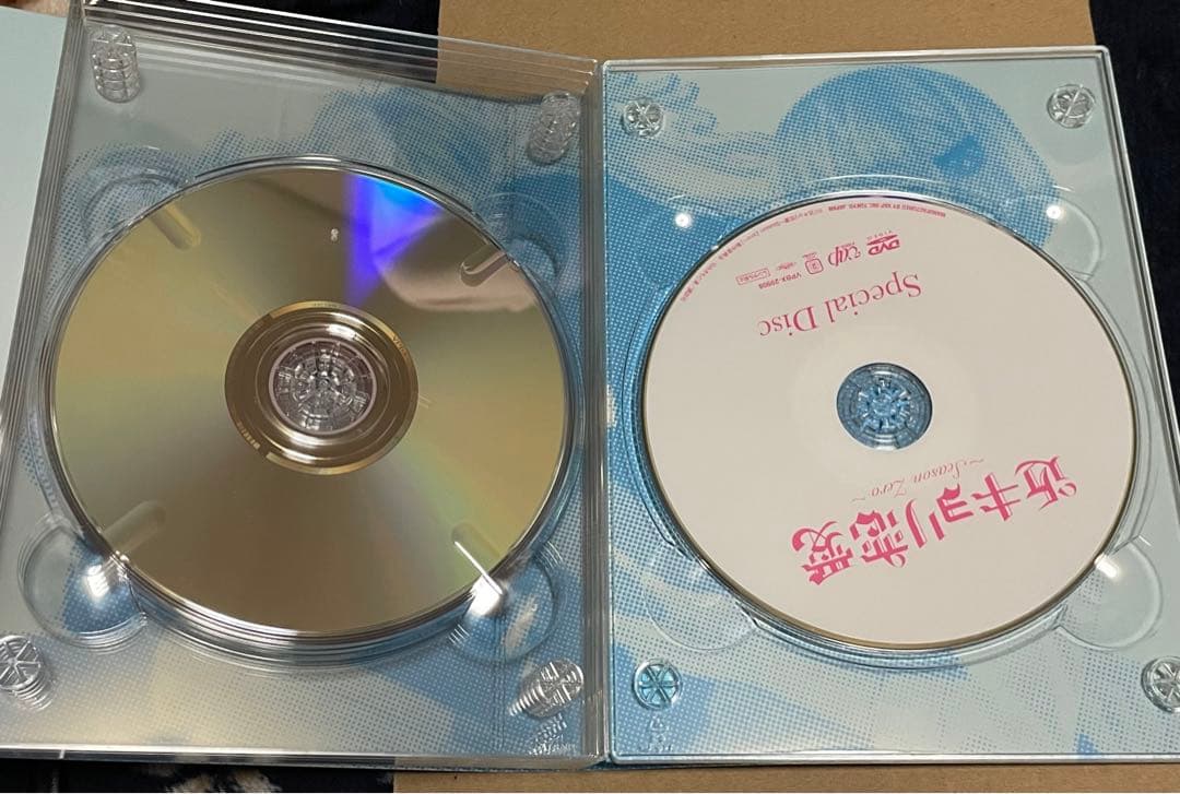 近キョリ恋愛～Season Zero～ DVD-BOX 豪華版〈初回限定生産・…