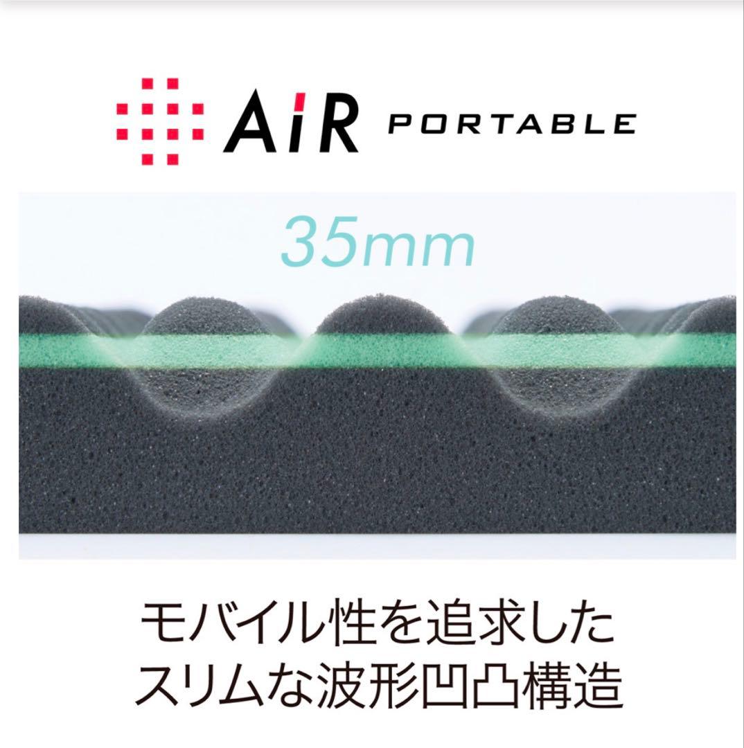 西川エアーポータブル モバイルマット