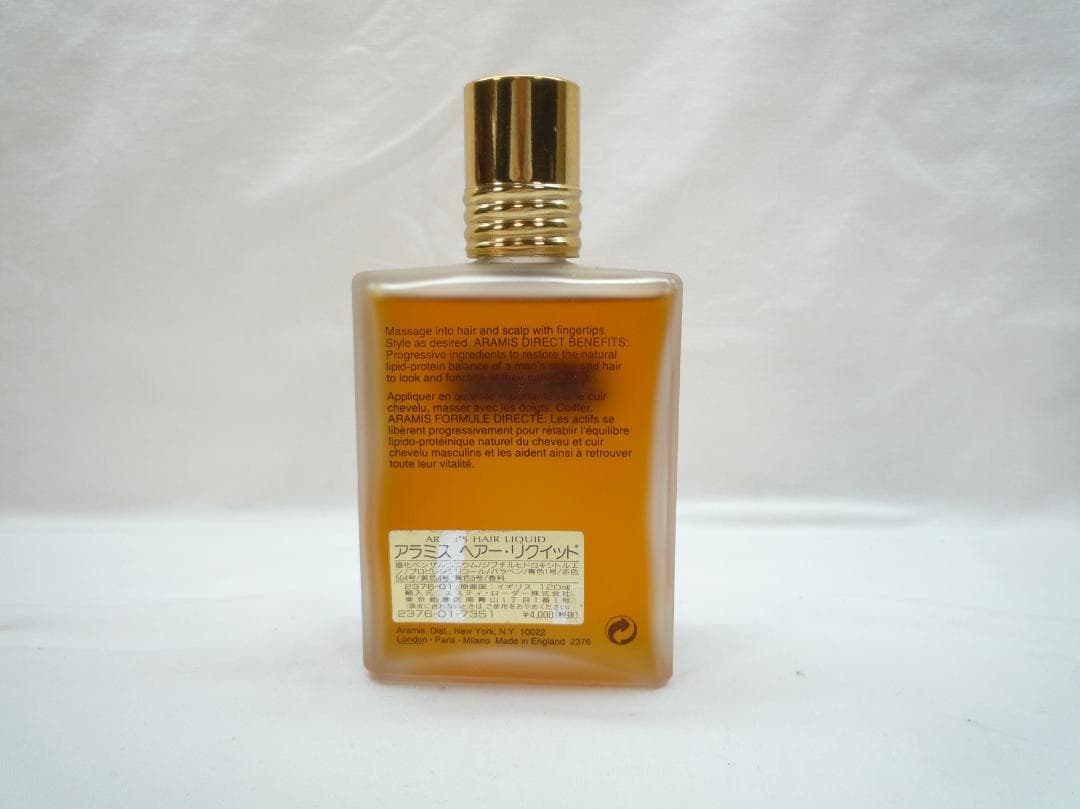 aramis アラミス　ヘアーリクイッド　120ml