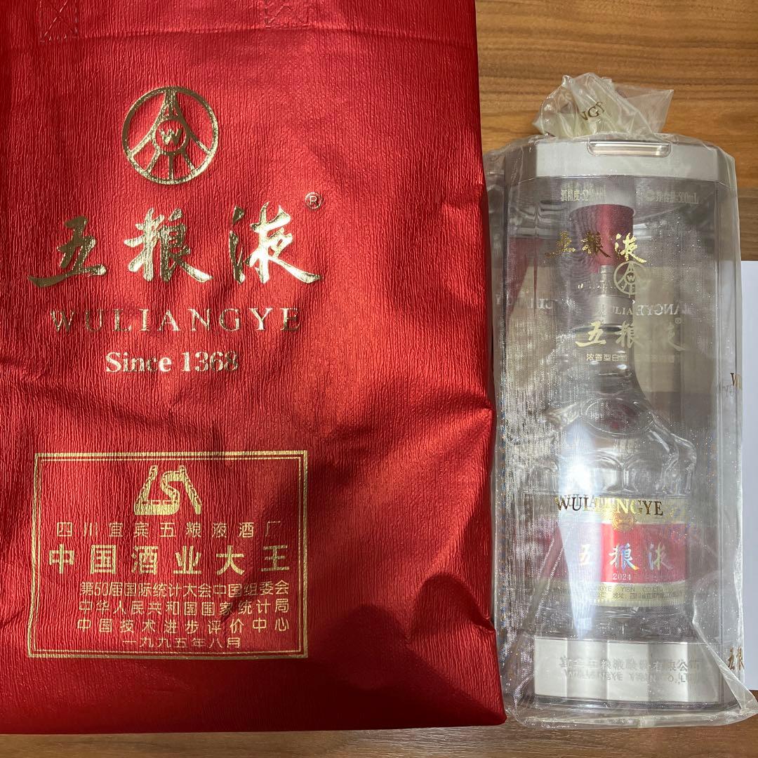 五粮液　白酒　500ml グラス6個付き
