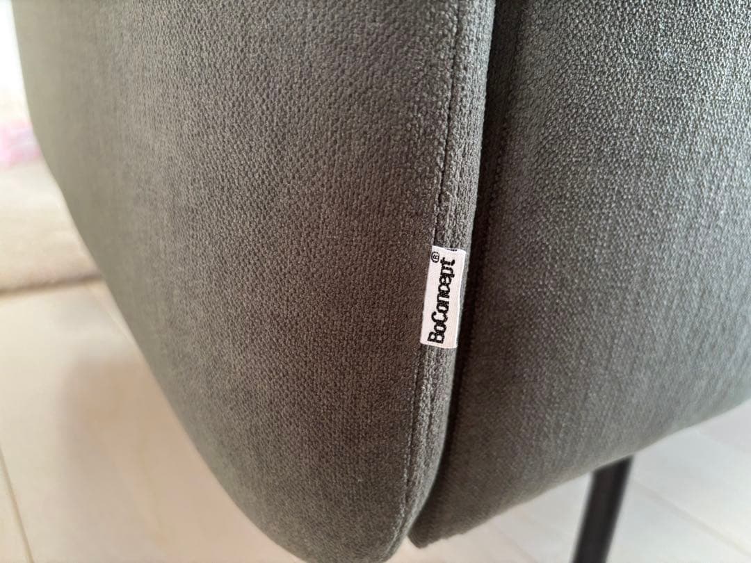 Boconcept Berne2.5人掛けソファ ダークグリーン