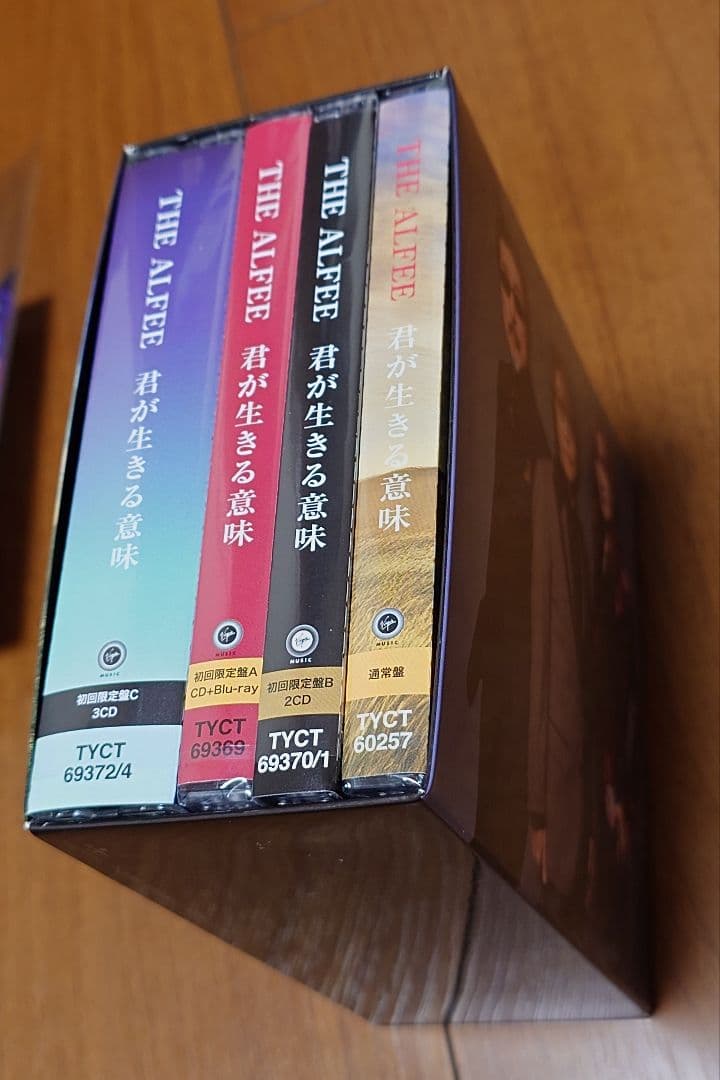 THE ALFEE 君が生きる意味 ボックスセット
