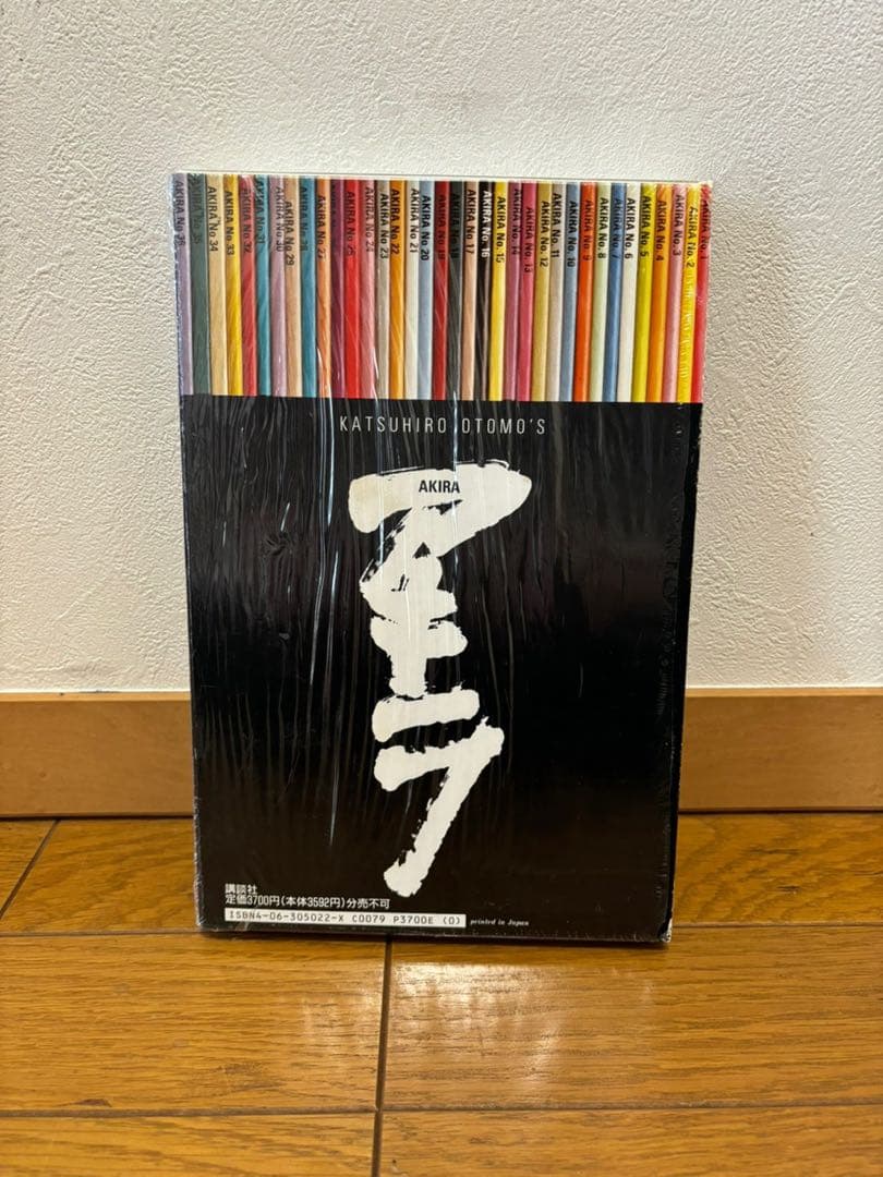 AKIRA アキラ 国際版 12（絶版）