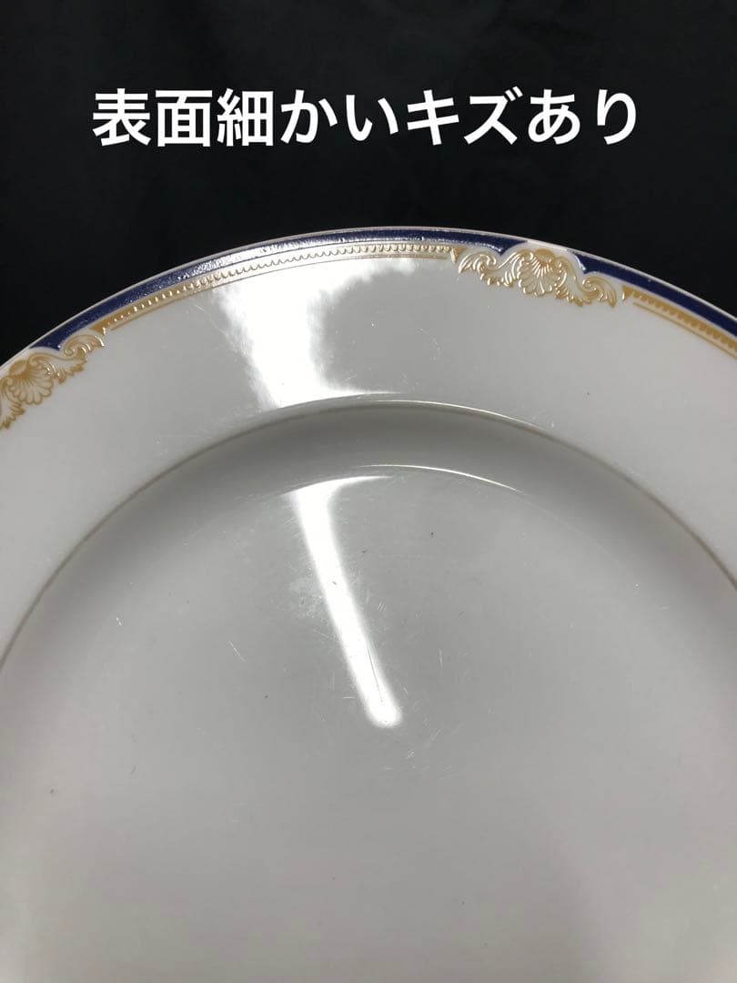 値下げ【USED】ウェッジウッド　CAVENDISH プレート26枚セット