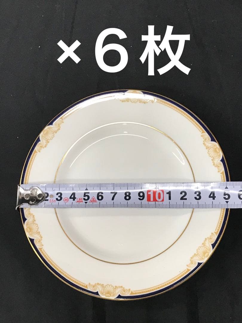 値下げ【USED】ウェッジウッド　CAVENDISH プレート26枚セット