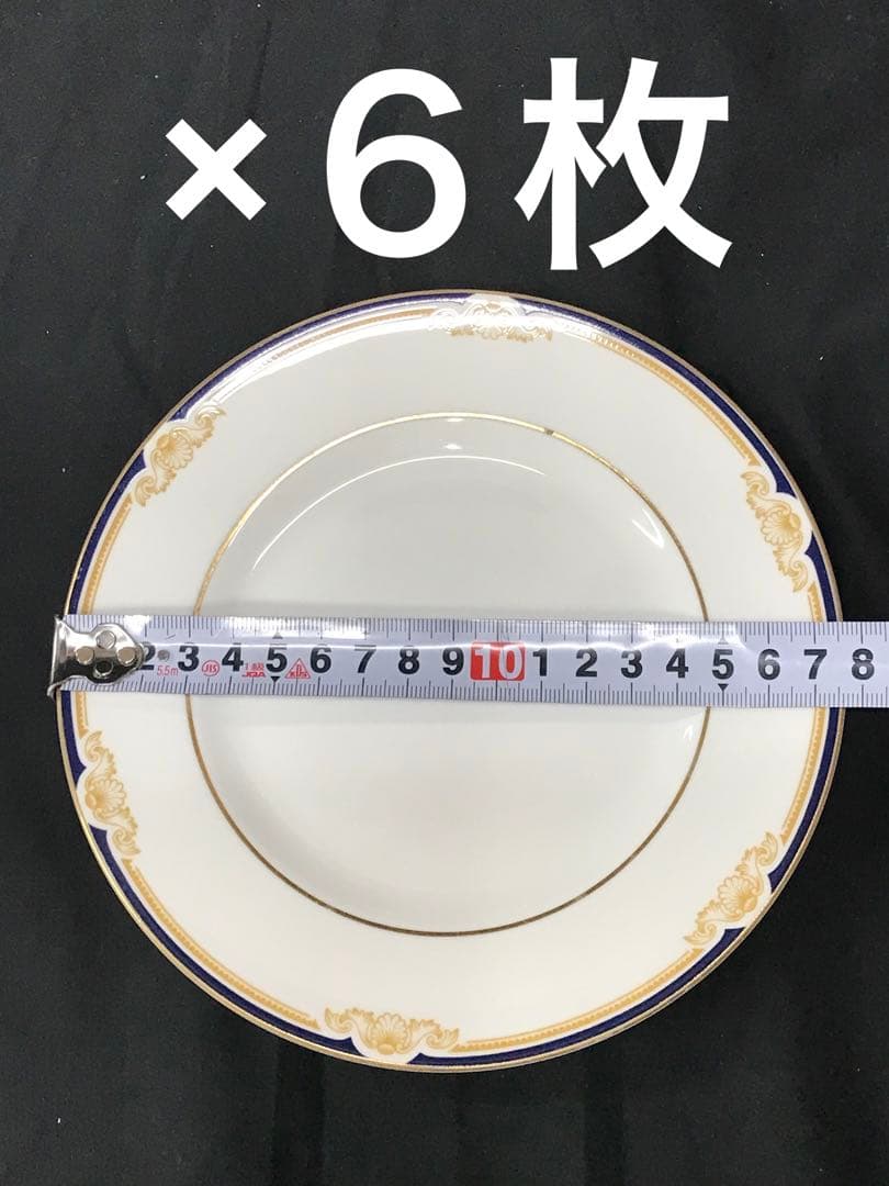値下げ【USED】ウェッジウッド　CAVENDISH プレート26枚セット