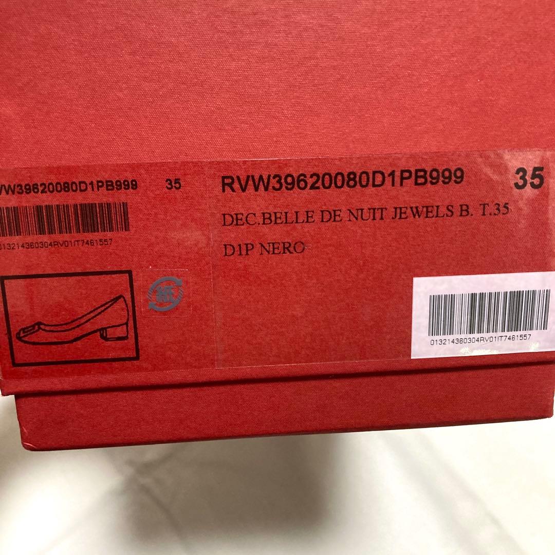 【美品】roger vivier ロジェヴィヴィエ バレリーナ ブラック 35