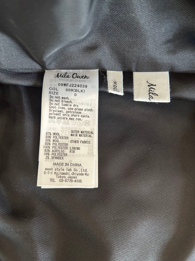 Mila Owen メルトンスタジャン/ブルゾン