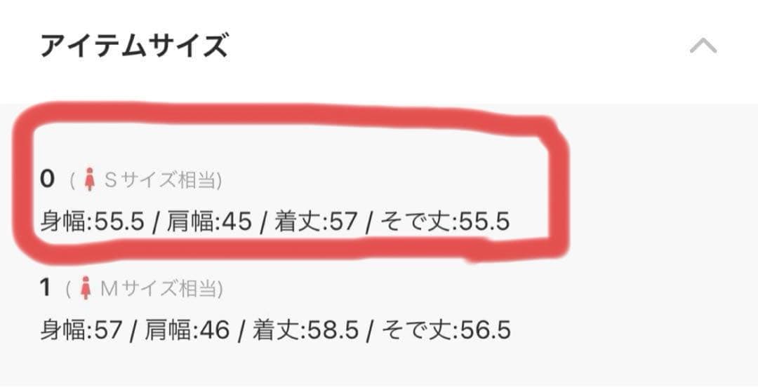 Mila Owen メルトンスタジャン/ブルゾン