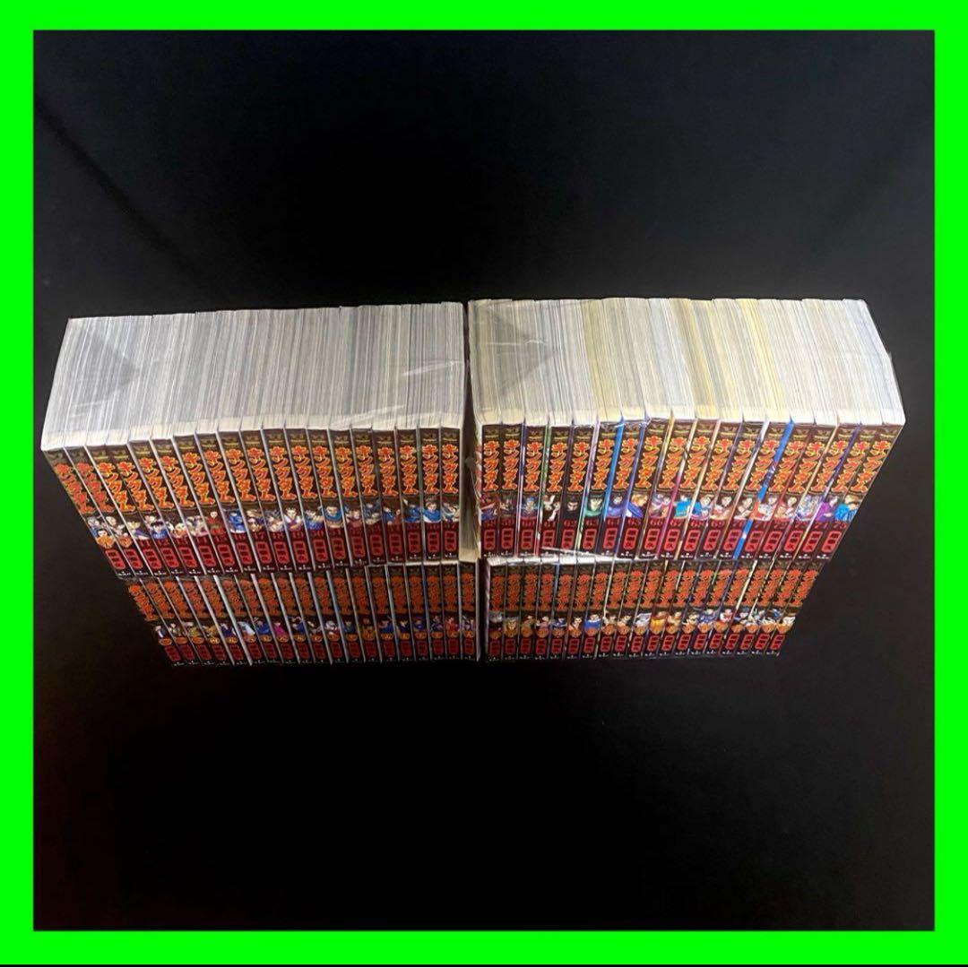 キングダム 1巻〜76巻 全巻セット 原泰久 ヤングジャンプ 初版