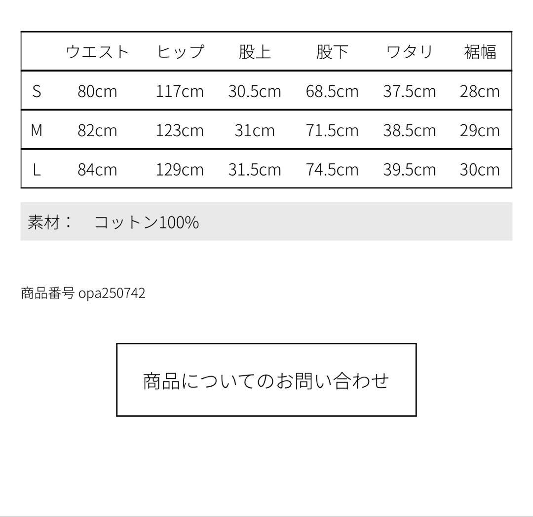 OPENING ACT ベロアファイヤーマンジャケット　パンツ　セットアップ