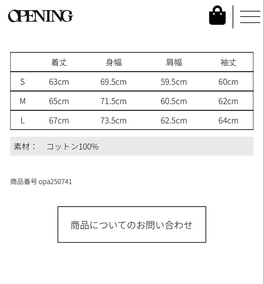 OPENING ACT ベロアファイヤーマンジャケット　パンツ　セットアップ