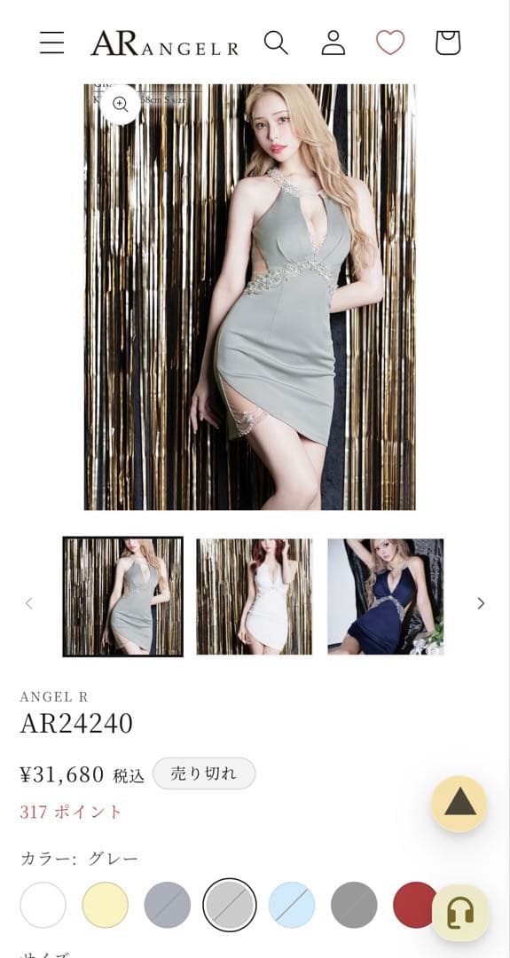 エンジェルアール　ビジュ　タイトミニドレス　クリーニング済