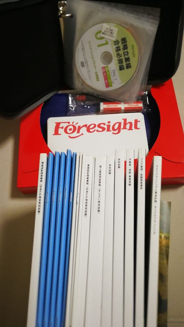 ファイナンシャルプランナー 3級 教科書&CD