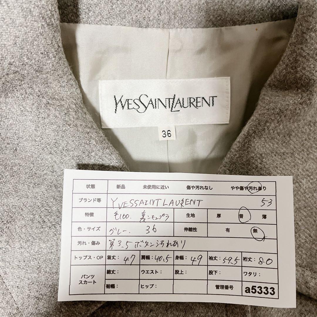 イヴサンローラン ウールジャケット 36 グレー 金ボタン フランス製