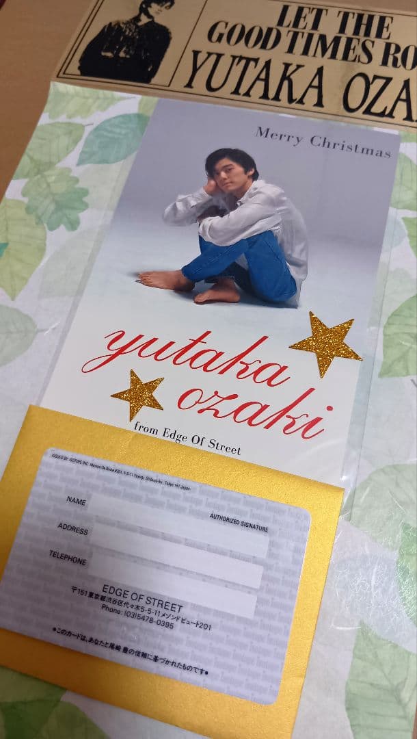 尾崎 豊 さん　Edge Of Street